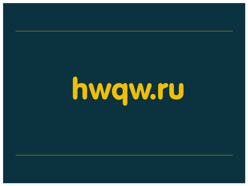 сделать скриншот hwqw.ru