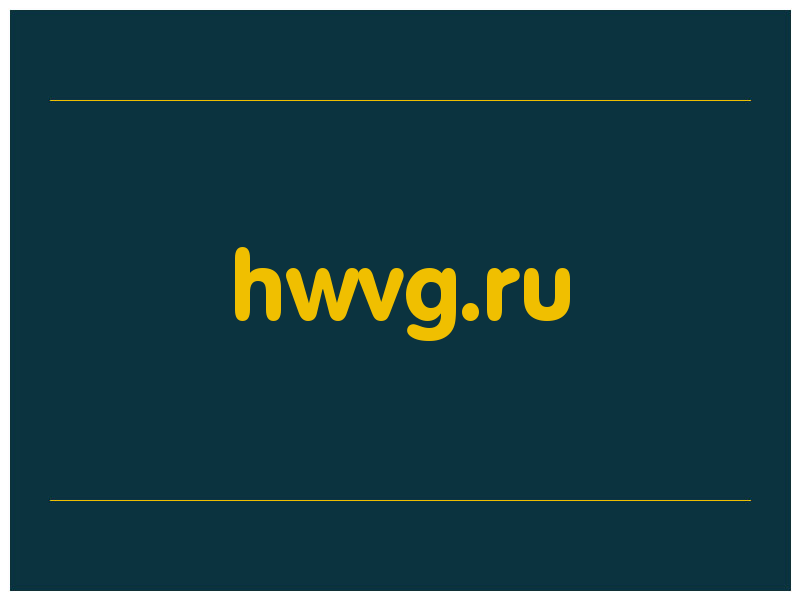 сделать скриншот hwvg.ru