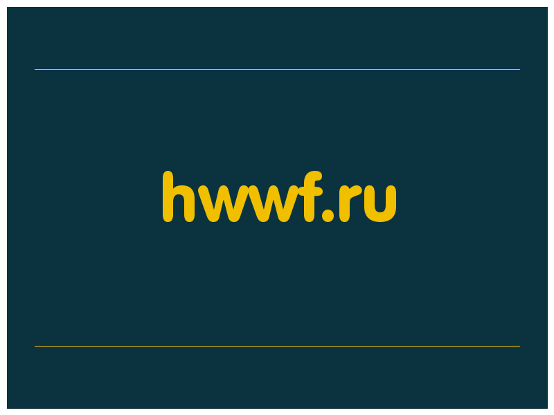 сделать скриншот hwwf.ru