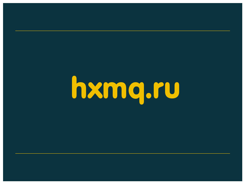 сделать скриншот hxmq.ru