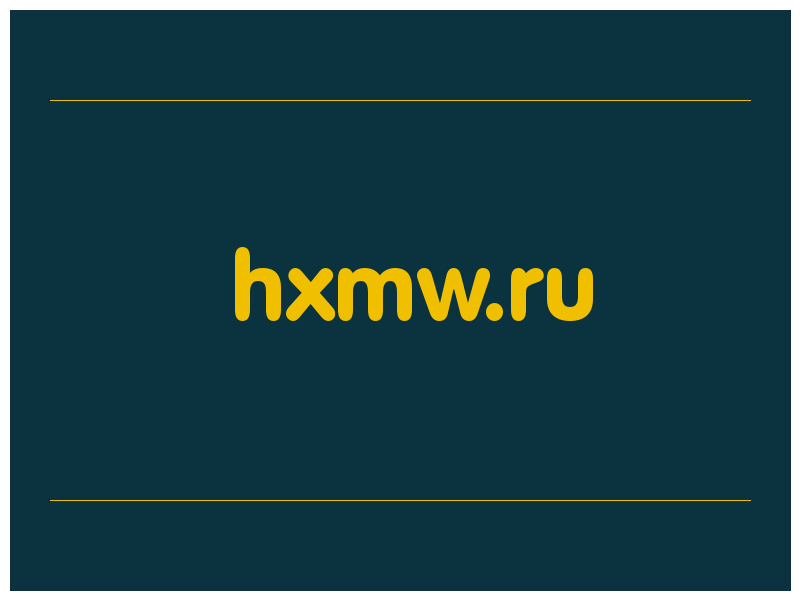 сделать скриншот hxmw.ru