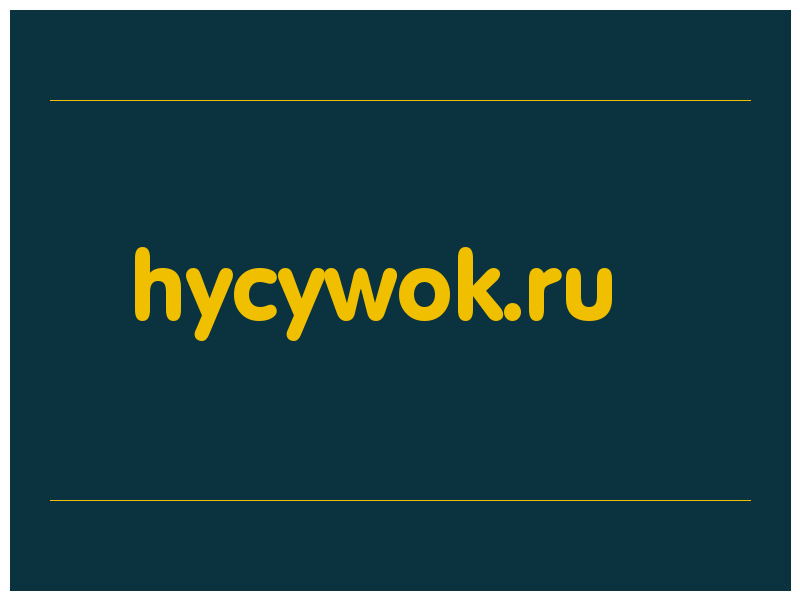 сделать скриншот hycywok.ru