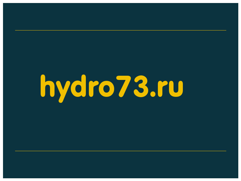 сделать скриншот hydro73.ru