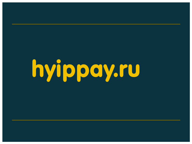 сделать скриншот hyippay.ru
