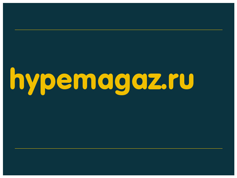 сделать скриншот hypemagaz.ru