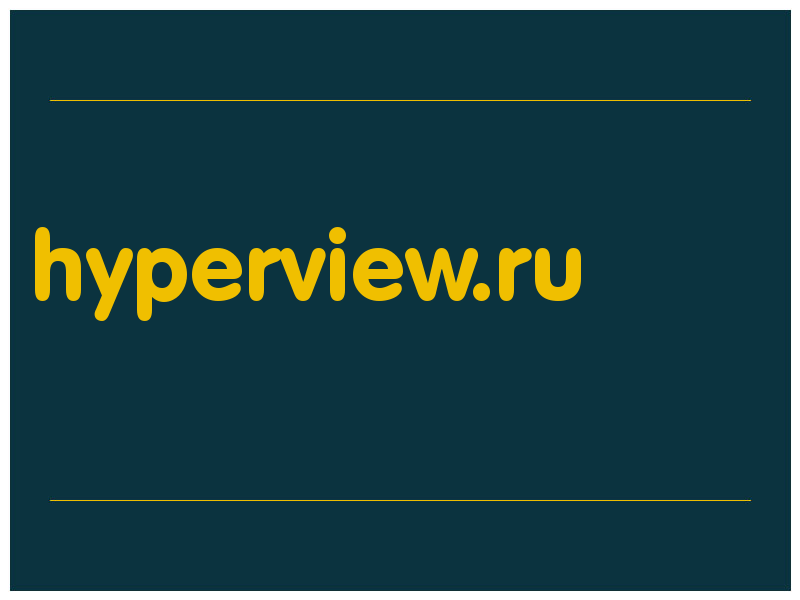 сделать скриншот hyperview.ru