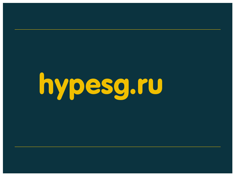 сделать скриншот hypesg.ru