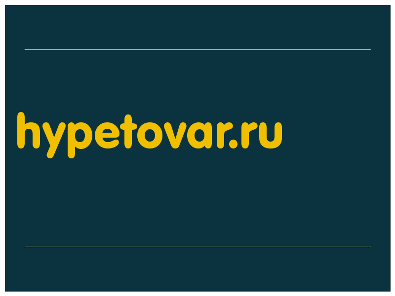 сделать скриншот hypetovar.ru