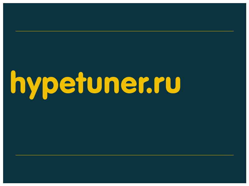 сделать скриншот hypetuner.ru