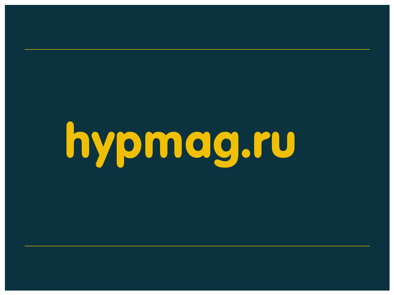 сделать скриншот hypmag.ru