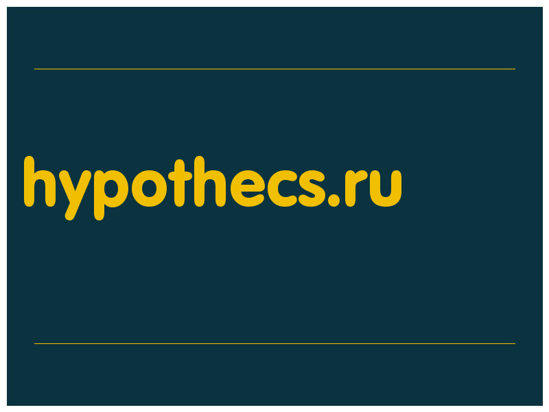 сделать скриншот hypothecs.ru