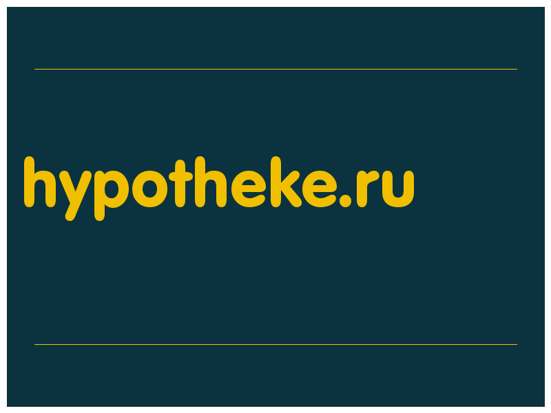 сделать скриншот hypotheke.ru
