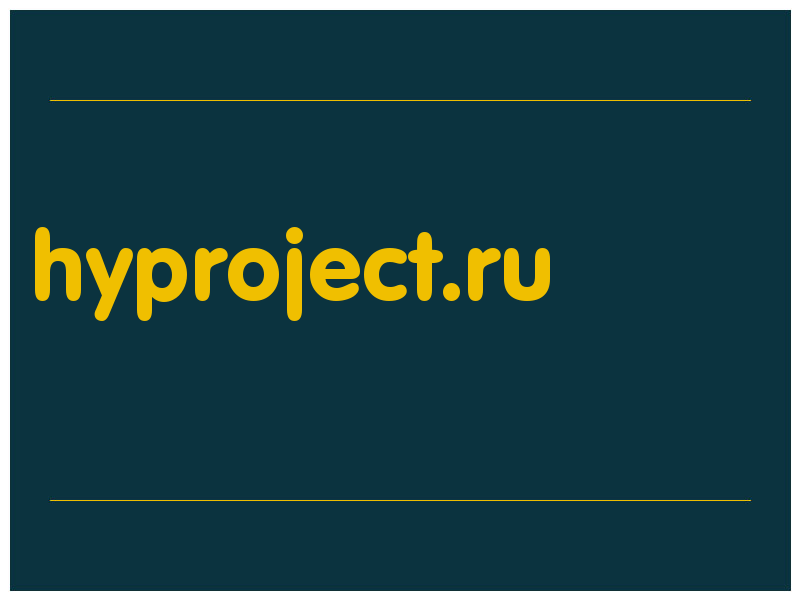 сделать скриншот hyproject.ru