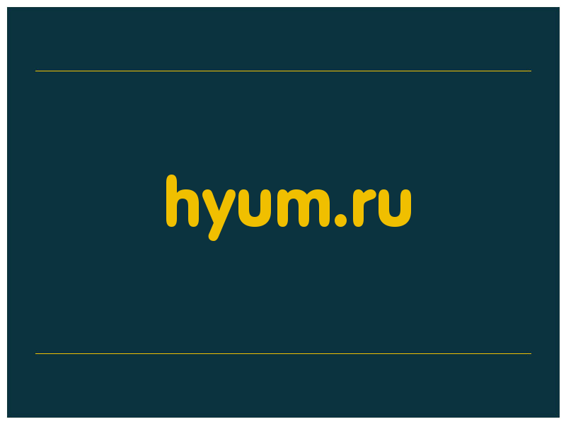 сделать скриншот hyum.ru