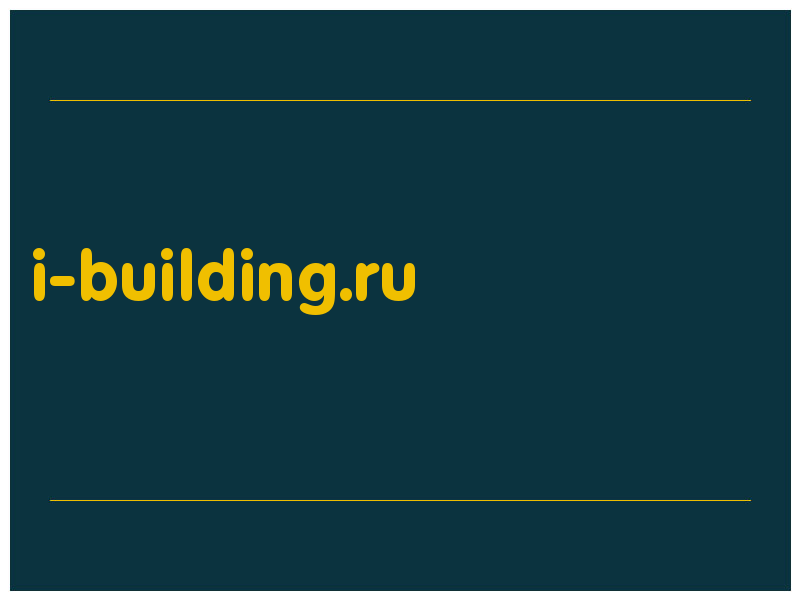 сделать скриншот i-building.ru