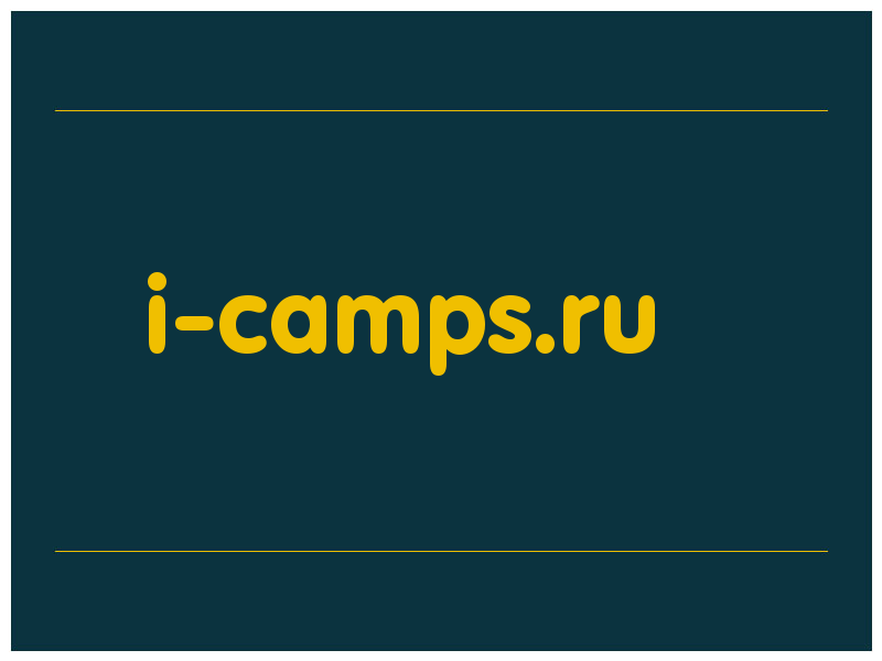 сделать скриншот i-camps.ru