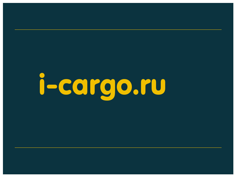 сделать скриншот i-cargo.ru