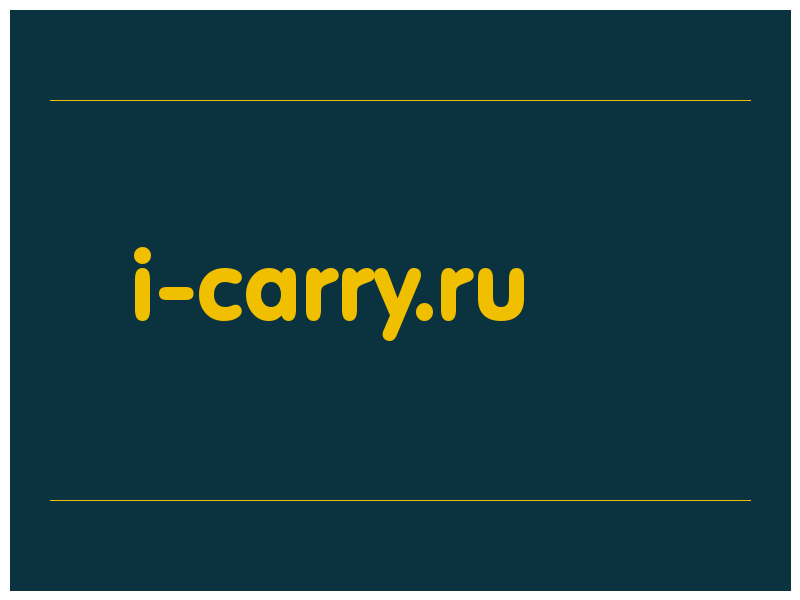 сделать скриншот i-carry.ru