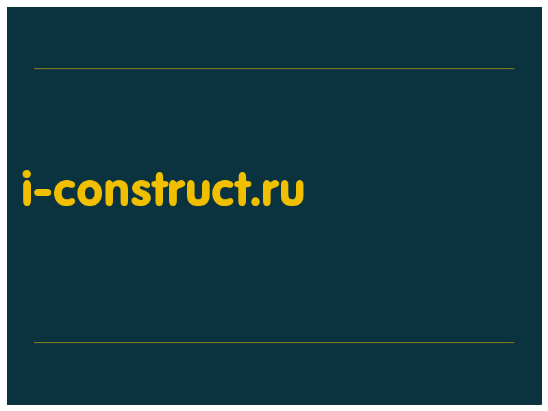 сделать скриншот i-construct.ru