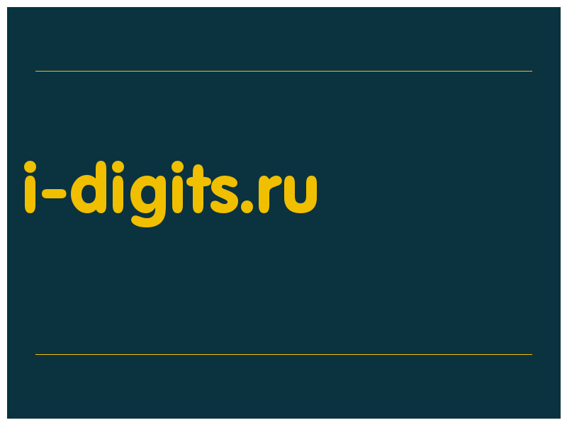 сделать скриншот i-digits.ru