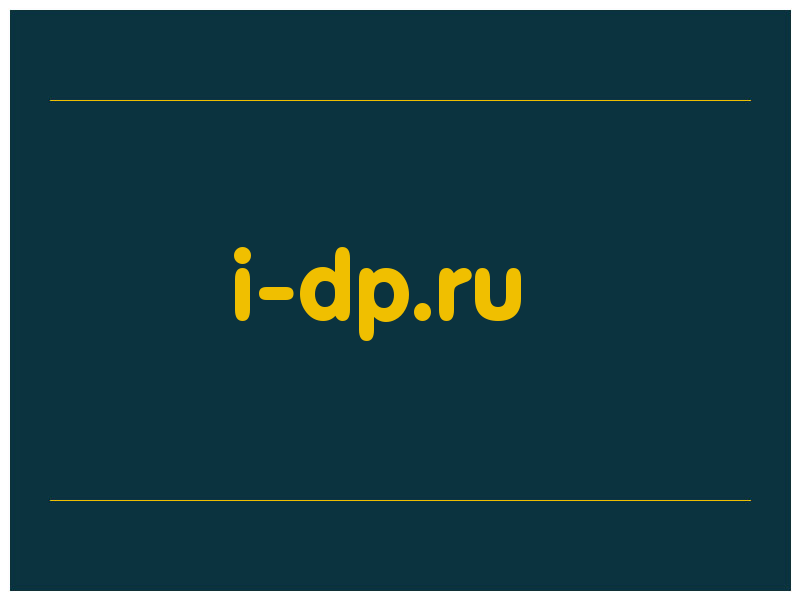 сделать скриншот i-dp.ru
