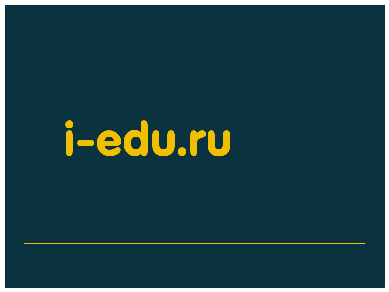 сделать скриншот i-edu.ru