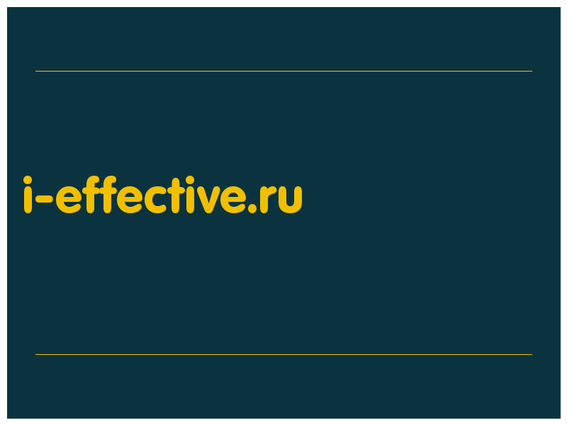 сделать скриншот i-effective.ru