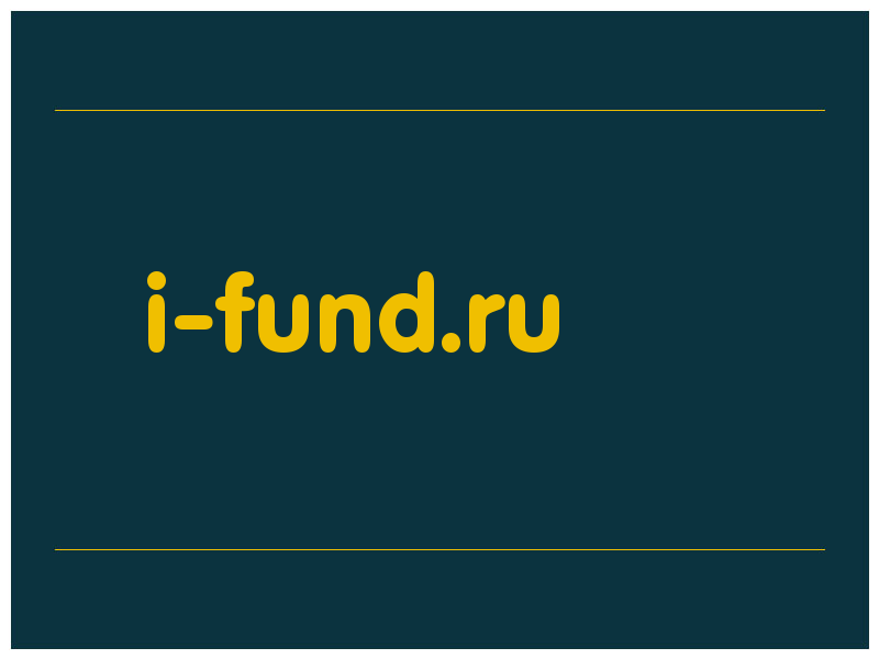 сделать скриншот i-fund.ru