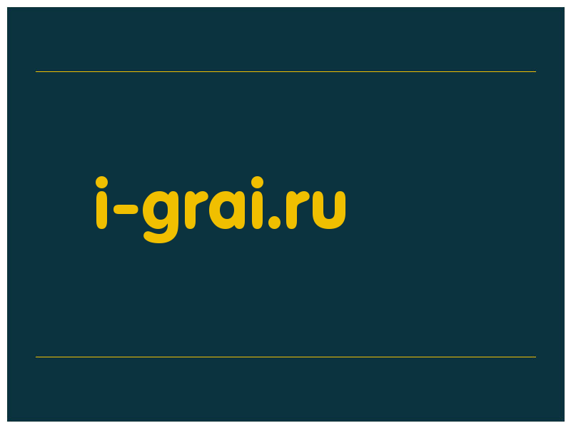 сделать скриншот i-grai.ru