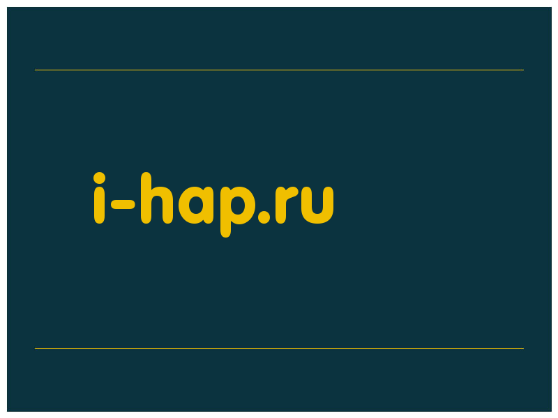 сделать скриншот i-hap.ru