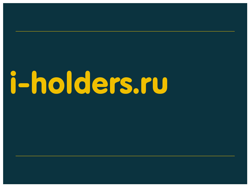 сделать скриншот i-holders.ru