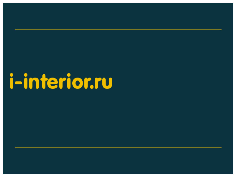 сделать скриншот i-interior.ru