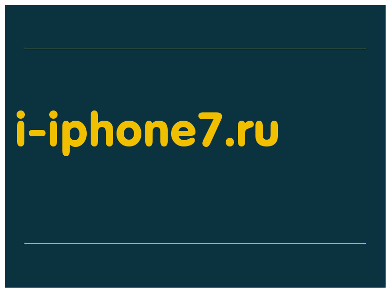 сделать скриншот i-iphone7.ru