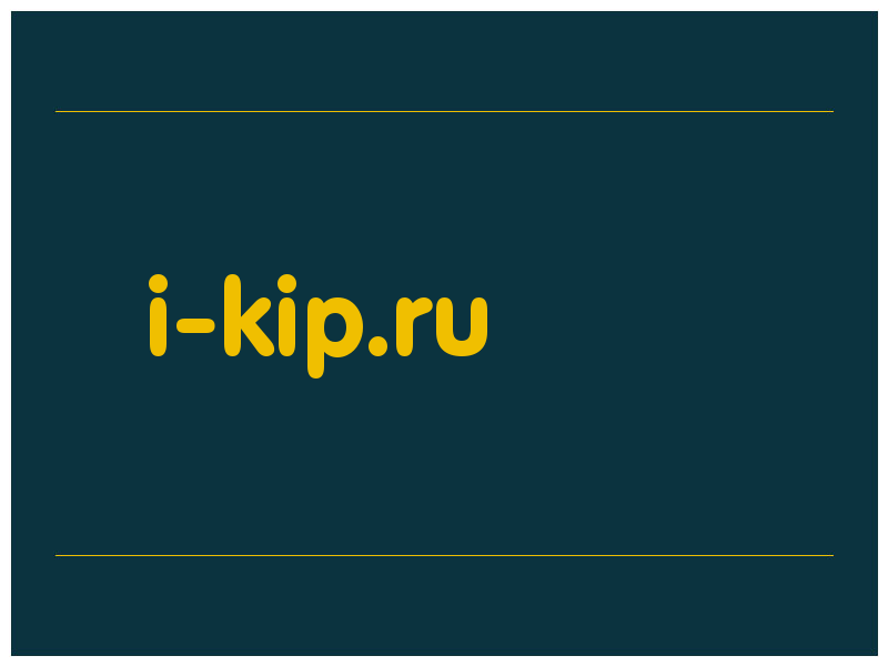 сделать скриншот i-kip.ru