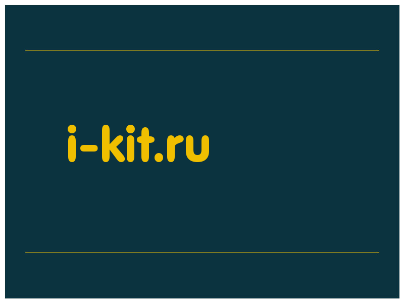 сделать скриншот i-kit.ru
