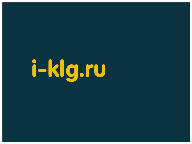 сделать скриншот i-klg.ru