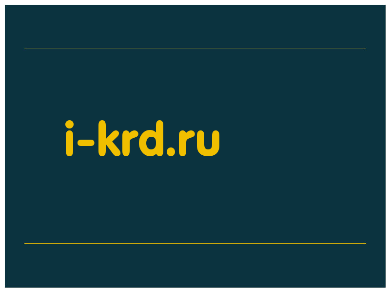 сделать скриншот i-krd.ru