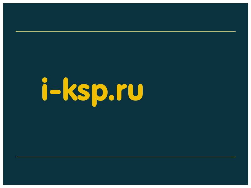 сделать скриншот i-ksp.ru