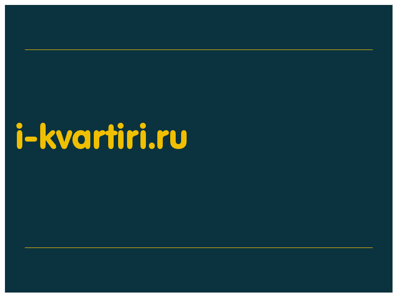 сделать скриншот i-kvartiri.ru