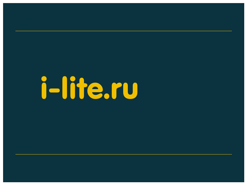 сделать скриншот i-lite.ru