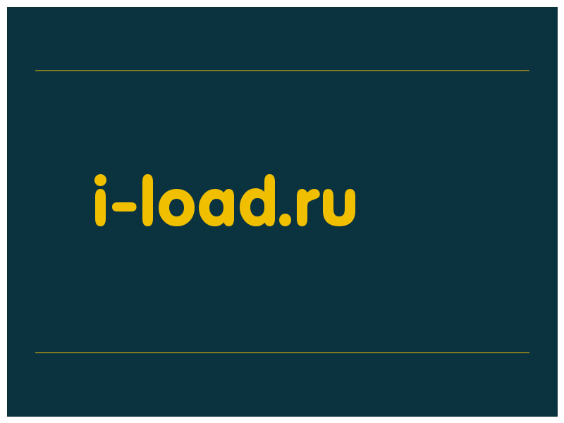 сделать скриншот i-load.ru