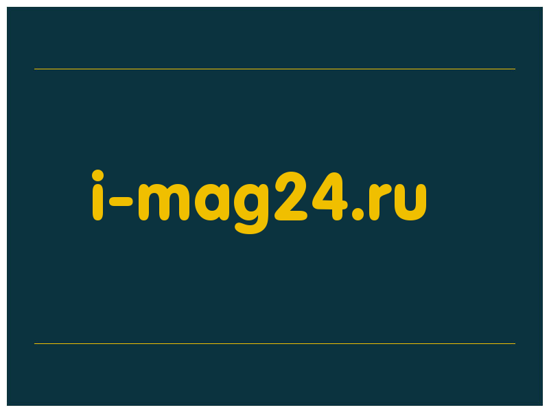 сделать скриншот i-mag24.ru