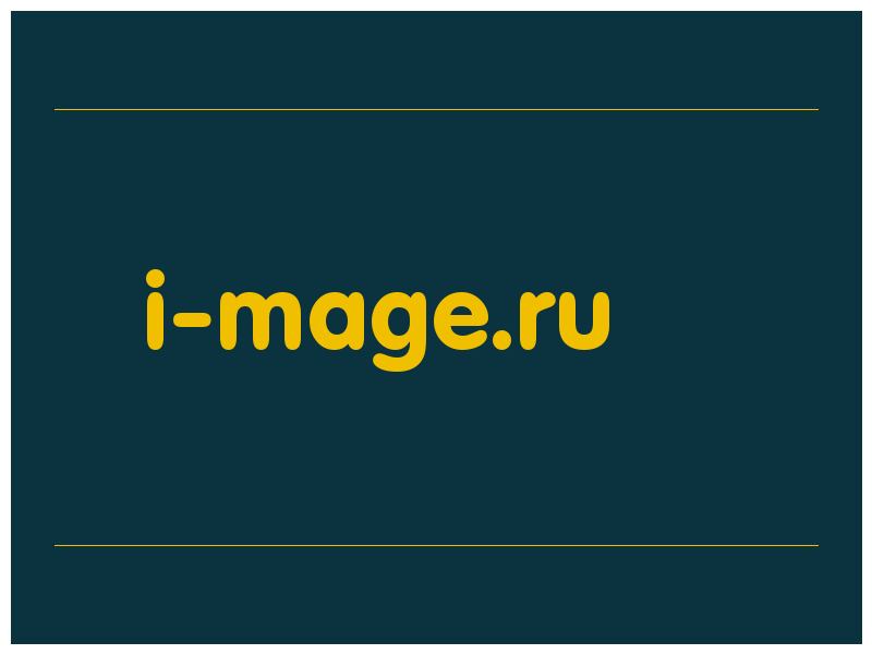 сделать скриншот i-mage.ru