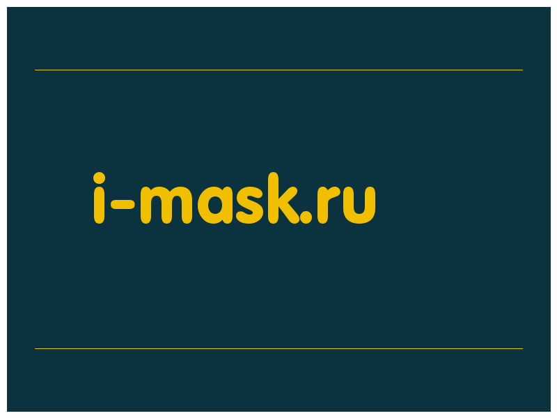 сделать скриншот i-mask.ru
