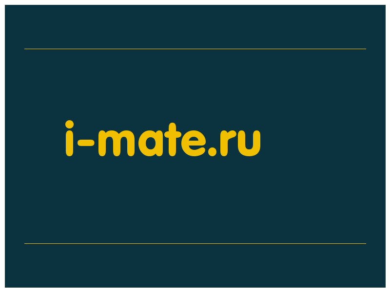 сделать скриншот i-mate.ru