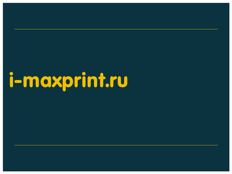 сделать скриншот i-maxprint.ru