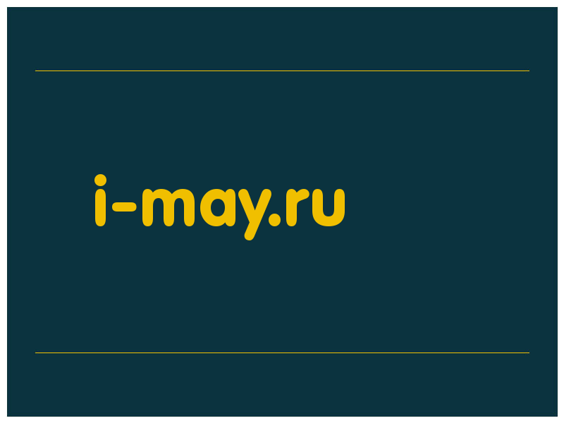 сделать скриншот i-may.ru
