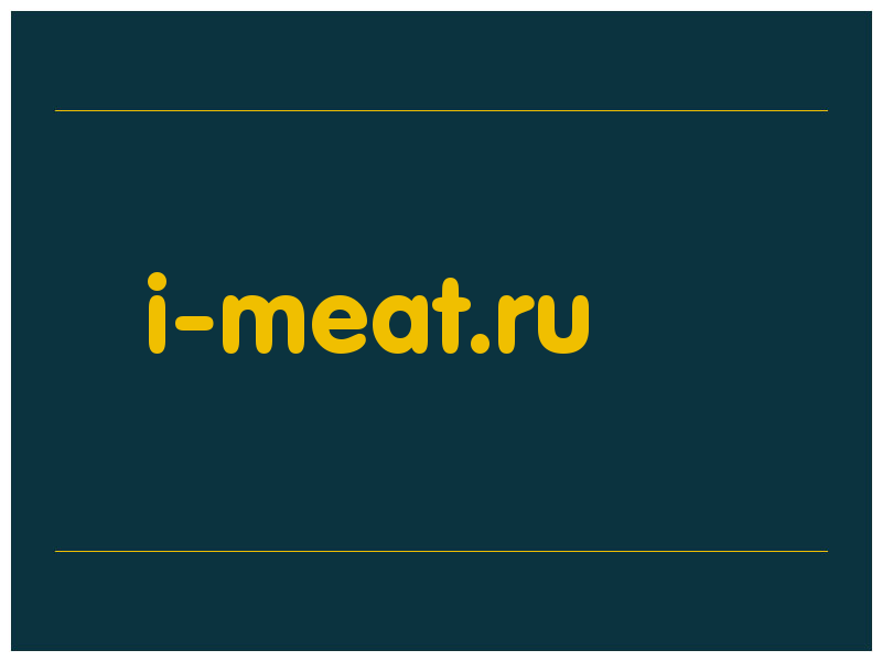 сделать скриншот i-meat.ru