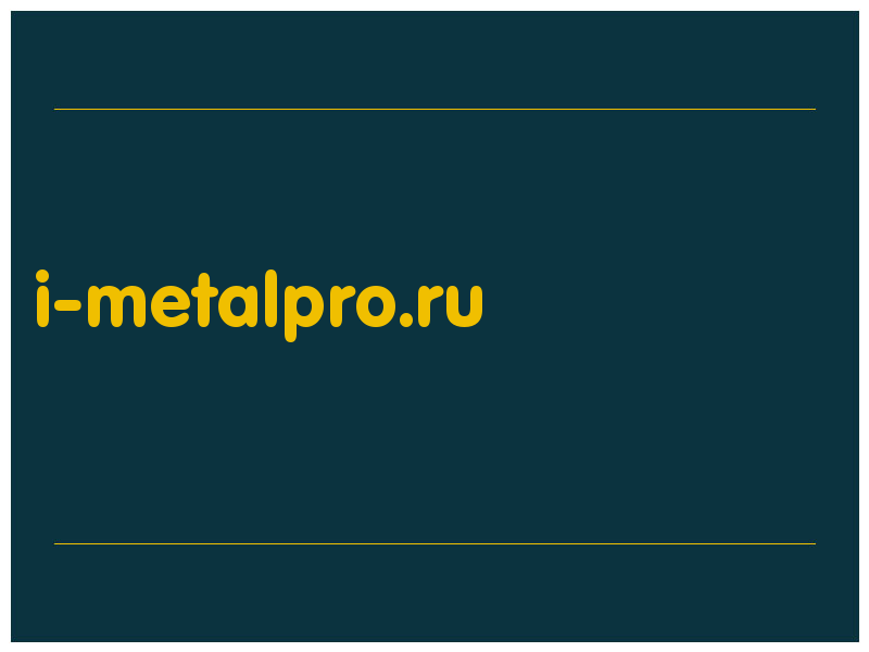 сделать скриншот i-metalpro.ru