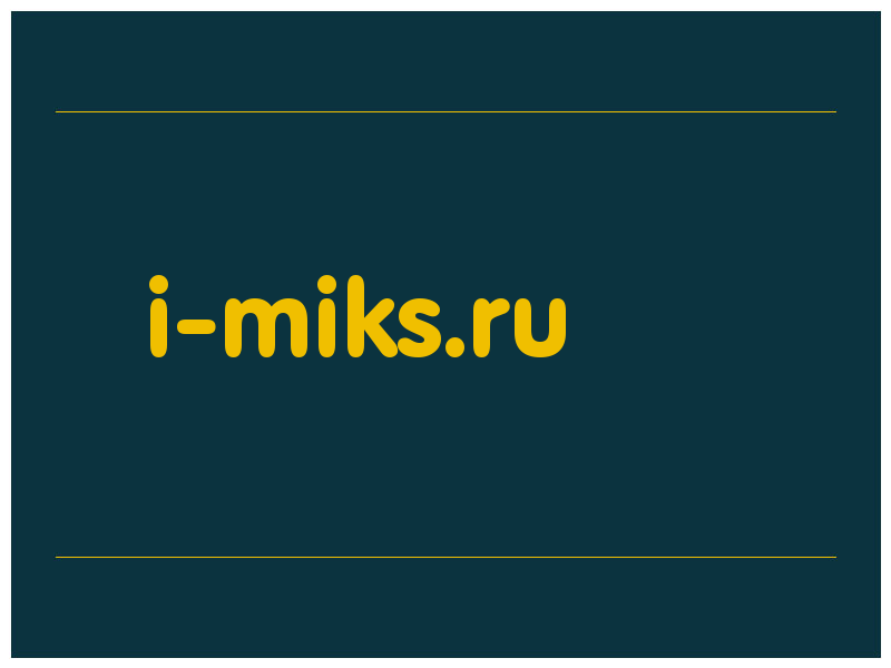 сделать скриншот i-miks.ru